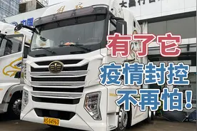 吃喝拉撒睡一车全搞定！体验平头房车解放鹰途生活舱视频封面
