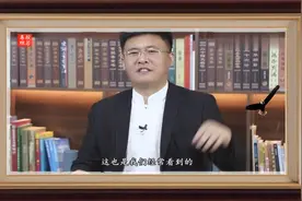 如何克服极端、偏激、冲动的不良情绪？景阳居士：找到它的克星视频封面