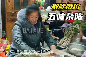 陈亚男发文解除婚约，大衣哥五味杂陈，这场风波带给了我们什么？视频封面