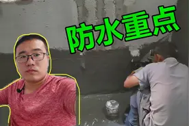 卫生间防水记住这4点，想漏水都难，收藏好让工人照着做视频封面