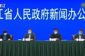 数字经济赋能企业复产复工  各类业务实行“云上办”视频封面