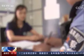 偷窥两女孩隐私竟是公司老板？装在卫生间偷配钥匙溜进屋调摄像头视频封面