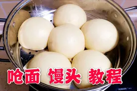 在家蒸熟的馒头 总有2个发硬 回缩，看看怎么回事？