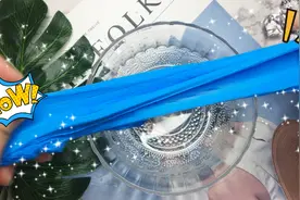 粉丝推荐做泥方法：用洗衣粉和盐做泥，无胶水无硼砂，最后会怎样视频封面