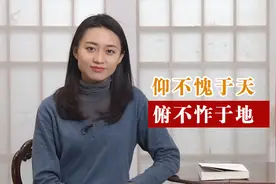 惜福福常在，随缘缘自来，人生做好这三点，为子孙后代造福视频封面