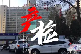 产检被大夫说大头宝宝胎头低，还好最后的神奇声音治愈了孕妈视频封面