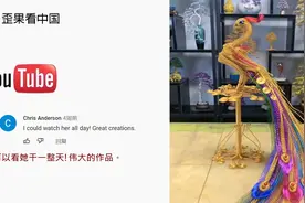 中国女孩高超的钢丝手札技术看呆老外 外国网友:你的才能令我窒息视频封面