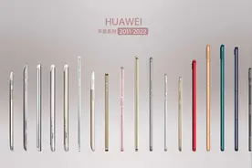 华为平板历代演进；「是平板 也是电脑」MediaPad到MatePad发展史视频封面