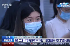 接种新冠疫苗  单针接种和两针接种新冠疫苗有何不同？视频封面