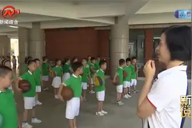 校长是体育老师！英姿飒爽的她有什么故事？视频封面