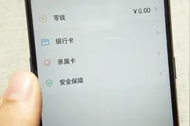 如何设置代付功能，方法很简单，打开这个设置，快来学习一下