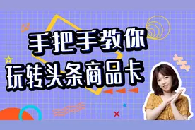 「商品卡功能」开通与使用指南