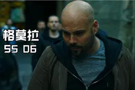 格莫拉5-6：那不勒斯黑道风云再起，血腥厮杀如同儿戏视频封面