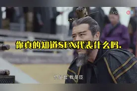 你真的知道SEX代表什么吗.