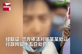 深圳男子地铁猥亵女乘客，被抓包时下体翘起，女生怒斥：要割了吗视频封面