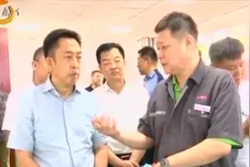 太原：李新春在山西转型综改示范区阳曲产业园区调研视频封面