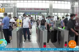 出行速度再创新高!宁盐联络线动车组发车, 南京至盐城仅需两小时视频封面