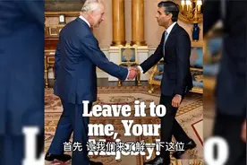 东升西落 殖民地印度人民开始统治英国视频封面
