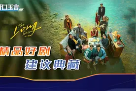 时代是文学创作的土壤，但文学并未抛弃时代，逝去的时光并不漫长视频封面