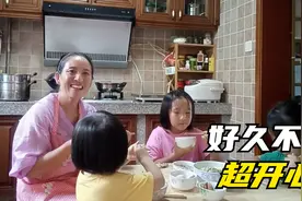 小李带女儿找一位神秘朋友，星星乐得笑容满面，很久没这么开心了视频封面