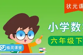 24-课本难题解答-教材“练习十四”第5题，第9题视频封面