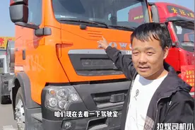 汕德卡VS豪沃TX，同样配置价格却相差70000元，网友：区别在哪里?