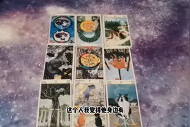 塔罗：分手断联的旧人最近有在想你吗？未来30天内会主动联系你吗视频封面