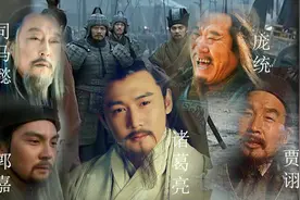 三国五大谋士排名，司马懿仅排第五，第一无人不知，无人不服视频封面