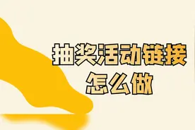 商业营销方式之一的html拼图游戏网页制作方法视频封面