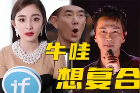 刘恺威初舞台告白杨幂？低音炮唱《将爱》太刺激了，任贤齐都佩服视频封面
