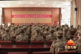 《齐鲁先锋》播出：临沭：60年无责任退兵的“密码”（上）视频封面