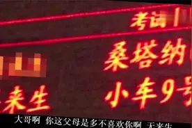 搞笑视频：哈尔滨，你感冒抽烟不方便厉害。你牛逼，你丫咋还？视频封面