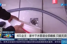 楼下阳台变厨房，引发楼上业主不满，楼下业主竟展开疯狂报复！视频封面