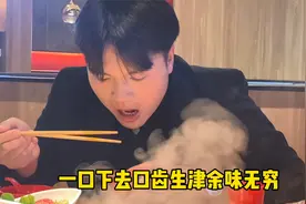 江西龙头火锅！季季红！江西人的小骄傲！视频封面