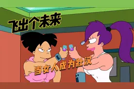 未来世界的超级补品，女人喝了拥有八块腹肌，浑身腱子肉壮如牛