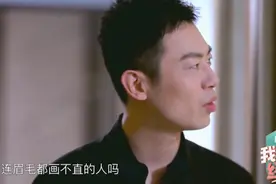 杨天真旗下艺人们，朱亚文： 要把我交给这个眉毛都画不直的人吗视频封面