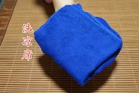 凉席太脏难清洗？教你个简单方法，灰尘螨虫一起去除，太实用了视频封面