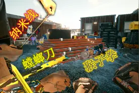 赛博朋克2077，传说级，近战义体武器哪家强？视频封面