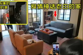 探访爱情神话的上海取景地，有幸拍到内景，隔壁居民说这有啥稀奇视频封面