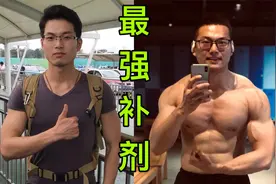 最强健身补剂肌酸——你真的会吃吗？