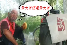 70岁农村老头离家出走，一路靠着要饭，竟独自环游23个国家！视频封面
