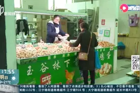 3·15晚会曝光“土鸡蛋”问题 记者走访多个菜市场和超市进行调查视频封面