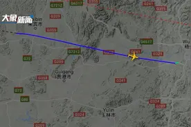 航空轨迹网站记录MU5735飞行信息：2分36秒内降落近8000米视频封面