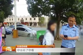 女子开玩具车上主路，大摇大摆闯红灯，交警：到路上跑你害人嘛！视频封面