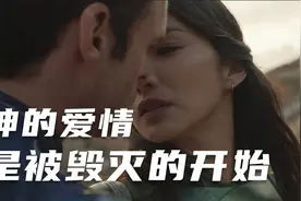 神也可能拥有爱情吗？残酷的现实和责任使得有些人不能拥有爱情