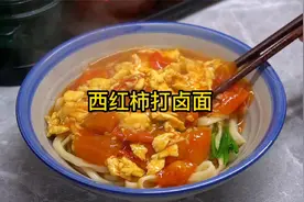 西红柿鸡蛋打卤面怎么做才好吃？诀窍告诉你，汤香味浓、非常好吃