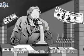 【溯源美国】“再闯”美国生物实验室！“内部影像”揭露真相视频封面