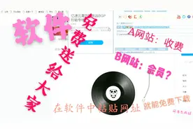 自媒体：抖音、头条视频最火背景音乐免费下载软件，你知是哪款？视频封面