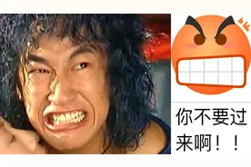 【搞笑】经典回味！你不要过来啊！视频封面