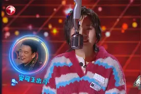 今晚开放麦：CP太多怎么选？李雪琴要和王耀庆组成“往里走”组合视频封面